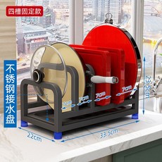 스테인레스 선반 업소용 랙 도마거치대 주방 건조대, 104[총회색 고정 4구] 스텐 물받이 접시