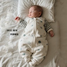兒童秋冬睡袋嬰兒睡袋輕芯薄夾棉春秋冬天兒童寶寶分腿防踢被保暖