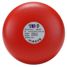 경종(화경산업) kif 인증품, 1개