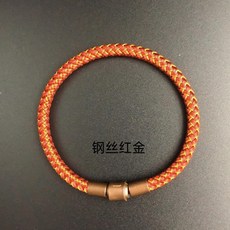粗防水鋼絲繩 貔貅轉運珠替換皮繩 黑金手繩, 鋼絲紅金,成品含扣19cm
