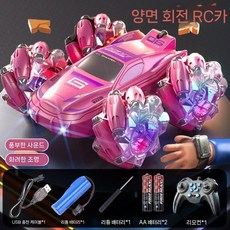 어린이 RC 자동차 장난감 4륜구동 모터사이클 제스처 감지 전기 전복 스턴트 생일 선물, 배터리 1개 - 30분, 스턴트 지니 - 분홍+음악+시계