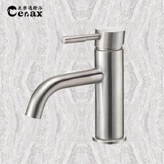 Cerax單柄面盆龍頭，簡約設計，單手操作，易清潔, 1個