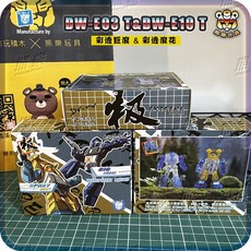 Dr. Wu DW-E03T & DW-E10T 變形模型, 1個, 現貨_24H內出貨