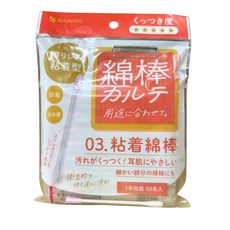 【山洋】黏著棉花棒 - 50入/包 日本製造, 1個, 日本山洋黏著棉花棒 50入, 50