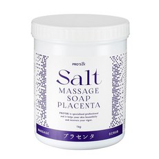 프로즈비 솔트 비누 태반 1kg 마사지 소금 바디 스크럽 솔트 솔베 솔트 스크럽 목욕 소금 마사지 업무용 마사지, 1개, 1g