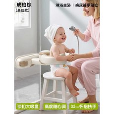 아기 바디서포트 스탠딩 욕조 브라켓 미끄럼 방지 목욕, 1개, 기본형 / 갈색 (조절식)