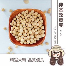 日生元 非基因改造黃豆 加拿大黃豆 600g, 1個, 黃豆 600g