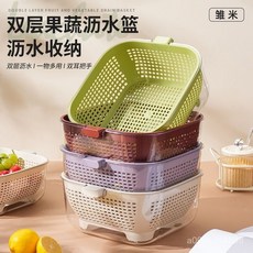 寵家運動收藏鋪 新款雙層洗籃家用瀝水籃，客廳塑料果蔬加厚濾水簍，廚房洗盆子, 蘋果綠,新款雙層雙耳洗菜籃【大號】, 1個
