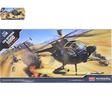 헬리콥터 아카데미과학 조립 토우 프라모델 조립 500D, 본상품