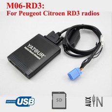 정시출고 품질보증 푸조 시트로엥 RD3용 Yatour 차량용 CD USB SD AUX 플레이어