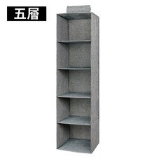 衣物分層收納袋 儲物掛袋 衣櫥掛袋, 灰色-五層(一組)