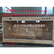 도마뱀 파충류 레오파드게코사육장 사육장 하우스 케이지, 1개, V_120x60x62 원형 통풍구