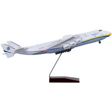 수송 항공기 다이캐스트 화물 비행기 모형 선물 장식품 피규어 미니어처 키덜트, A. 우크라이나 상징(대형), 1개