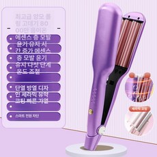올원픽 히피펌고데기 웨이브 물결 고데기 볼륨 히피펌, 기본 모델명/품번, 화려한 보라색 [최상급 9mm 양모판] 5단계