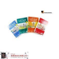 日本maruman水彩明信片本vif Art(細目/中目/荒目)，多種紋理選擇，水彩愛好者必備，記錄生活美好。, 1個, 藍色, 藍色