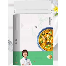 에어프라이어 요리 레시피북 오븐형 스팀 기능 활용법, 6. 클래식 찜요리 100 (단품)