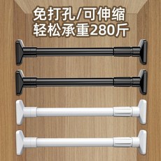 【開發票/統編】伸縮曬衣桿曬被桿 免打孔不銹鋼伸縮晾衣桿 浴簾桿門簾桿, 新款27管徑 皓月白,2.5-3.8米牆距使用