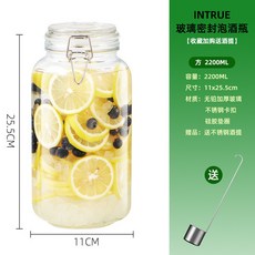 【開發票/統編】泡酒玻璃密封罐 青梅果酒瓶 釀酒罐 楊梅酒空瓶 酒墰容器 自製存酒桶 5L大容量 密封防漏 藥酒釀造 960112, 1個