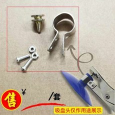 【 199出貨】無磁真空沖床安全手 模具配件不鏽鋼專用吸盤吸料器, 1個, 卡箍塞頭2套