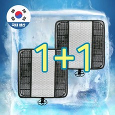 원웨이 쿨방석 2개 여름 통풍 자동차 의자 메쉬 방석, 원웨이 통풍방석 2개
