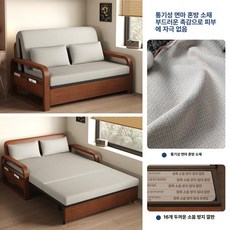 꾸꾸상점 움직이는침대 매트리스 전동침대 등받이, 고탄성 스펀지 0.82m x 1.95m, 면마 혼방 베이지