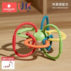 scoornest 嬰兒矽膠手抓球牙膠玩具, 1個, 布萊德星空（送防掉鏈）, 防掉鏈