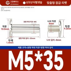 니켈 도금 앨범 고정용 나사 세트 리벳 DIY 부속품 핀 팝너트 사진 연결 너트, 1개, M5x35 20개