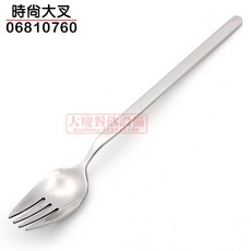 時尚大圓匙 大叉子 湯匙 不鏽鋼湯匙 圓匙 叉子, 1個, 大叉子/4712780897348