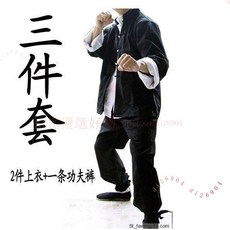 巨匠工廠李小龍衣服跆拳道道服太極詠春拳服裝唐裝影視武打舞臺演出表演服