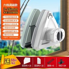 六檔調磁雙面玻璃清潔器 適用單雙三層玻璃, 1個, 單層玻璃鋼化3-26+88配件, 單層玻璃鋼化
