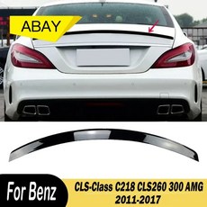 벤츠 CLS 클래스 C218 CLS260 300 AMG 11-17 트렁크 스포일러 호환, 카본 파이버 룩