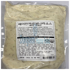 까르보나라 소스(단체급식전용), 1개, 2kg