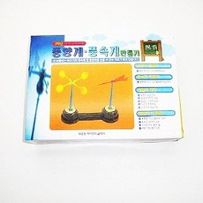 풍향풍속계문구 교재류 준비물 과학교재 기타교재, 상세페이지 참조