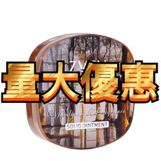 品香師 草本海洋固體香膏 男士專用持久留香高級體香便攜固體香膏, 1個, 量大優惠 聯繫客服