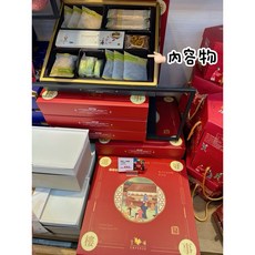 皇樓 EMPEROR 喫餅．小團圓大方禮盒 (奶蛋素), 1個