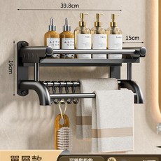 免打孔浴室置物架, 黑色單層40cm, 40層
