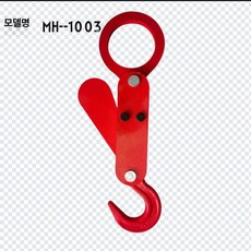 지게차 고리 붐대 이동 겐트리 견인 운반기 집게 파렛트집게 기중기, 1개
