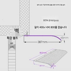 차양 도어 물 물막이 빗물받이 입구 매트 장마 표지판 눈비 물흡수 방지, 4. 40x80 스크럽(하단설치)
