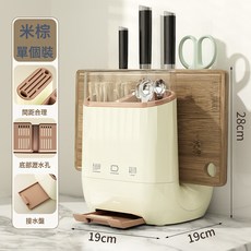 DFMEI 廚房刀架置物架 菜板收納架 筷子筒, 1個, 奶白色