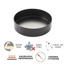 (烘焙廚房)SN60755台灣三能烘焙器具SANNENG圓塔模-5入硬膜圓塔模塔模圓模圓形模sn60755台灣現貨, 1個