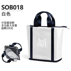 PGM高爾夫衣物袋冰袋女士手拎包, SOB018白色「冰鎮冷藏/保溫保鮮」, 1個