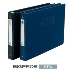 대흥사 빅프러스 B4 3공 링바인더 R673 3cm PVC RING FILE 가로형, 청색