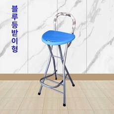 접이식 스탠딩 책상 데스크 키높이 행사장 이동식 스탠드, 블루 등받이