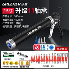 綠林十一軸玻璃膠槍 結構膠專用強省力密封神器 自動斷膠打糊槍, 1個, 工業級11軸承15寸【高配】36件套