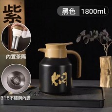 VANLUEE 燜茶壺 家用辦公 茶水分離, 1個, 黑色1800ml1L:如圖所示, 1L