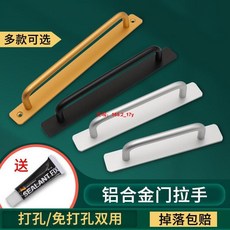 免打孔鋁合金門窗拉手 把手 窗戶 木門 陽臺 推拉門 移門 明裝手把, （244MM）雅黑螺絲免釘兩用,太空鋁, 1個