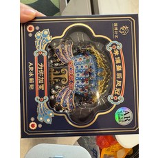 國博衍藝 孝端皇后鳳冠金屬冰箱貼, 如圖所示
