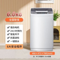 원룸세탁기 세탁기 미니 10kg 얼룩제거+항균내통 8kg 강력한 4.5KG+탈수 일반 1인, 1, F. 6kg 맥동 항균 강력한 모터 6 개의 주요 안전