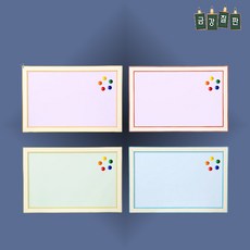 화이트보드 자석 400x600 메모보드 벽부착, 블루몰딩(블루보드판)