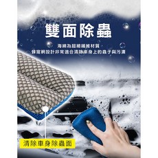 BRUCE 垢GO海綿16.5*9*3.8CM，輕鬆去污，居家清潔好幫手，適用多種場所，省時省力, 1個